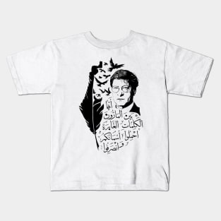 Mahmoud Darwish, Poet of Palestinian Resistance for Free Palestine Kids T-Shirt